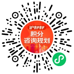 一对一规划顾问