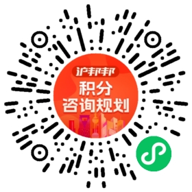 一对一规划顾问