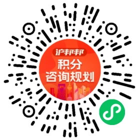 一对一规划顾问