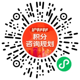 一对一规划顾问