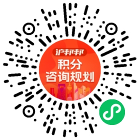 一对一规划顾问