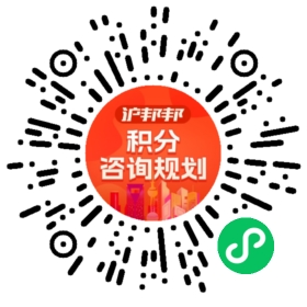 一对一规划顾问