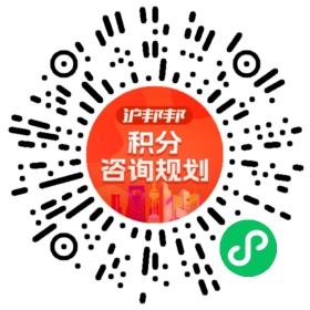 一对一规划顾问