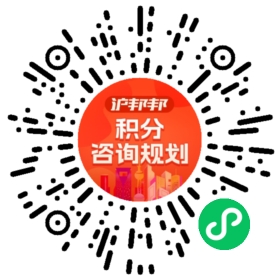 一对一规划顾问