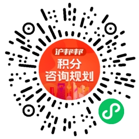 一对一规划顾问