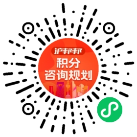 一对一规划顾问