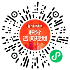 一对一规划顾问