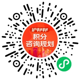 一对一规划顾问