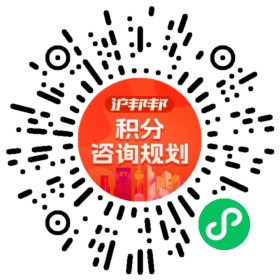 一对一规划顾问