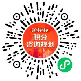 一对一规划顾问