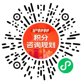 一对一规划顾问