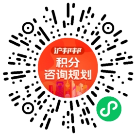 一对一规划顾问