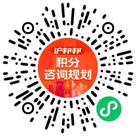 一对一规划顾问