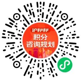 一对一规划顾问