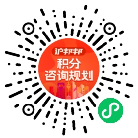 一对一规划顾问