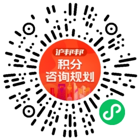 一对一规划顾问