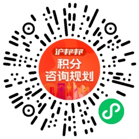 一对一规划顾问