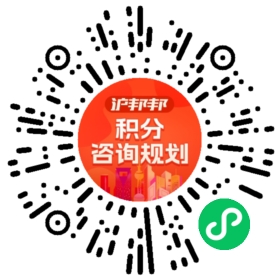 一对一规划顾问