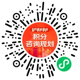 一对一规划顾问