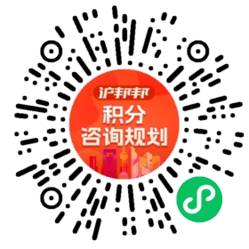 一对一规划顾问