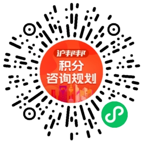 一对一规划顾问