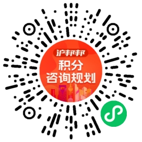 一对一规划顾问