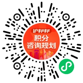 一对一规划顾问
