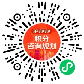 一对一规划顾问