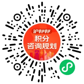 一对一规划顾问