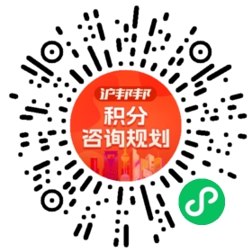 一对一规划顾问