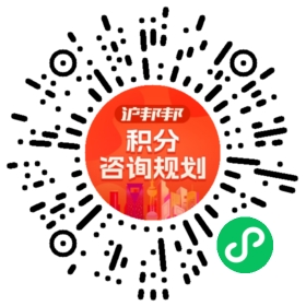 一对一规划顾问
