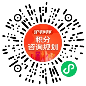 一对一规划顾问