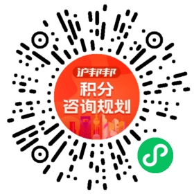 一对一规划顾问