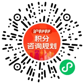 一对一规划顾问
