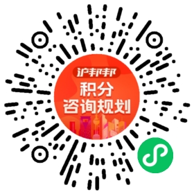 一对一规划顾问