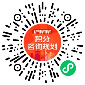 一对一规划顾问