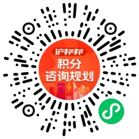 一对一规划顾问