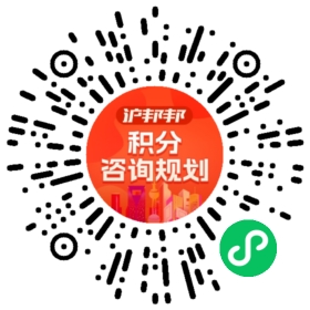 一对一规划顾问