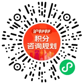 一对一规划顾问