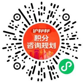 一对一规划顾问
