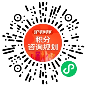 一对一规划顾问