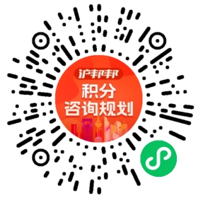 一对一规划顾问
