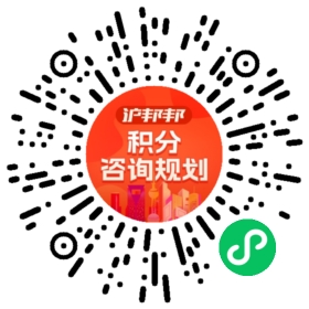 一对一规划顾问
