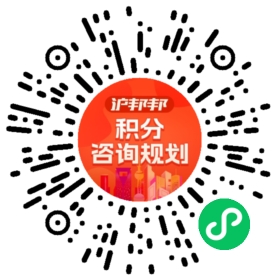 一对一规划顾问