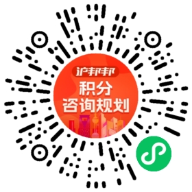 一对一规划顾问