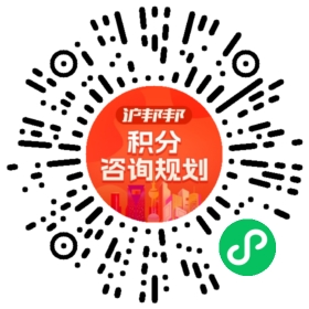 一对一规划顾问