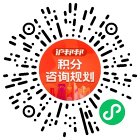一对一规划顾问