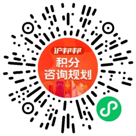 一对一规划顾问