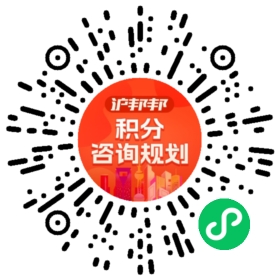 一对一规划顾问