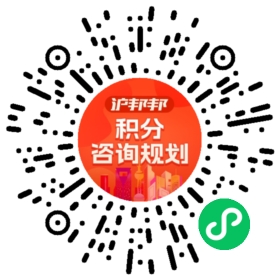 一对一规划顾问